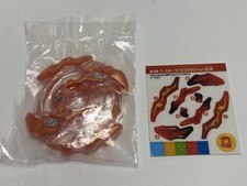 B-36 Rising Ragnaruk Layer