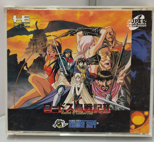 Record lodoss war - lodoss,