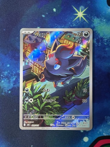Pokemon japanese zorua - pokemon,