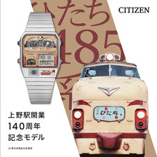 Montre CITIZEN Ana-Digi Temp