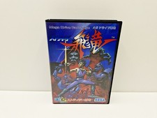 Strider Hiryu MEGA DRIVE JAPAN