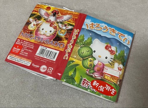 Hello kitty - kitty,