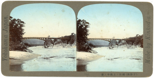 Stereo eastman kodak co - stereo,,
