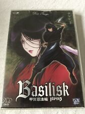 BASILISK VOLUME 3 DVD FRANÇAIS MANGA RARE