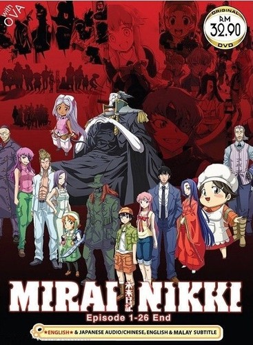 Dvd anime mirai - dvd, (the