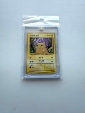 Sac à dos vintage Pikachu