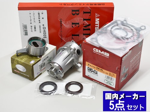 Pour pompe eau daihatsu - à,
