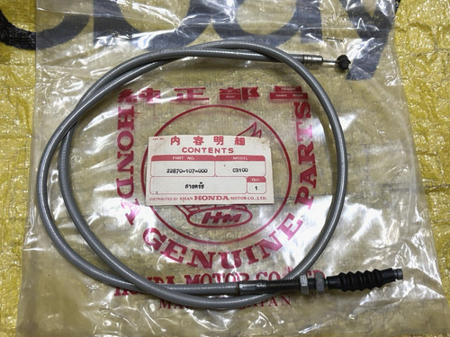 Câble embrayage honda - câble,