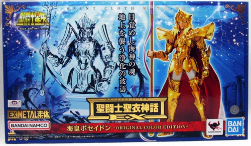 Saint seiya myth cloth - seiya, ex