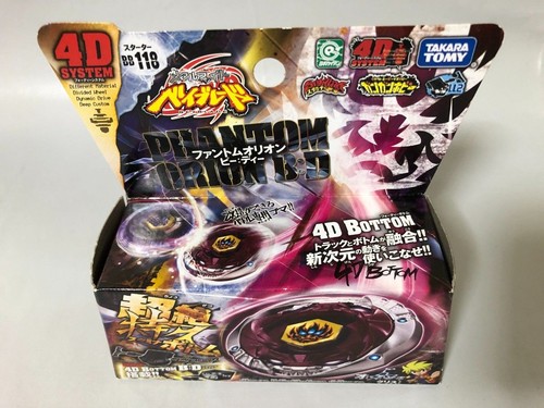 Beyblade 118 phantom - beyblade, orion