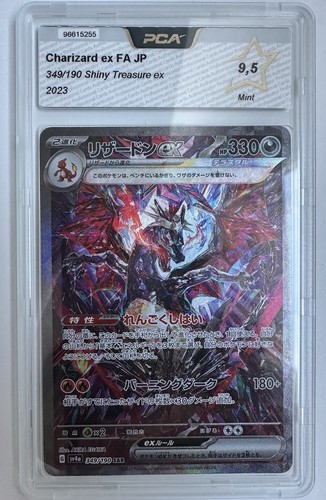 Charizard sar 349 190 sv4a - 349/190,