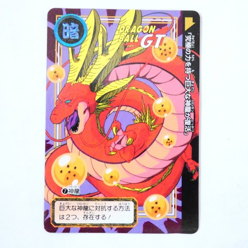 Carte dragon ball 7 - dragon, gt