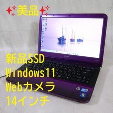 Sony vaio violet ordinateur - violet,