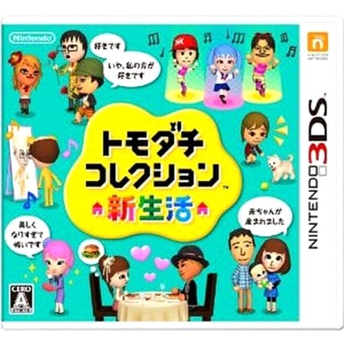 Tomodachi life nintendo 3ds - tomodachi,