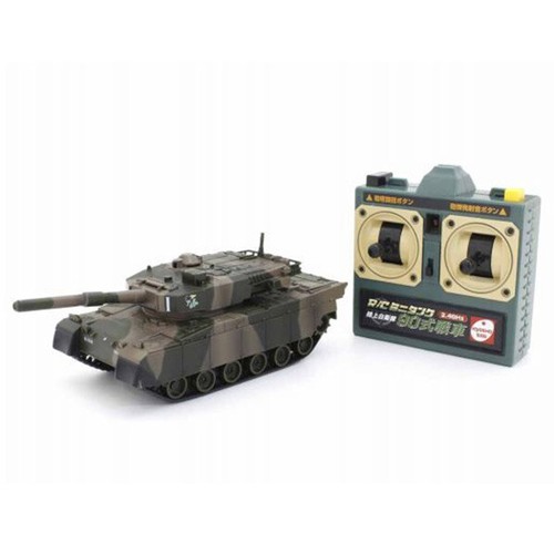 Kyosho egg mini - tank, type