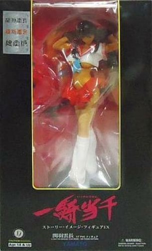 Fd4455 yamato ikki tousen - #fd4455,