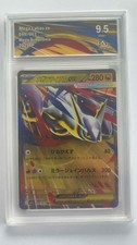 Mega Latias EX – Mega