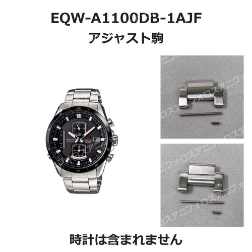 Bracelet montre casio - de,
