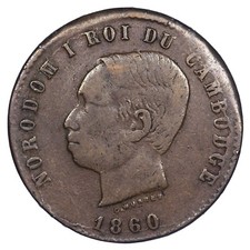 Cambodge 10 centimes 1860