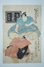 Estampe japonaise sur bois Edo