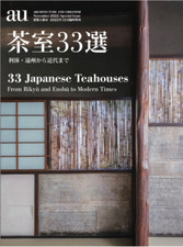 33 Maison de thé japonaise