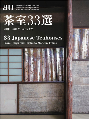 Maison thé japonaise - maison,