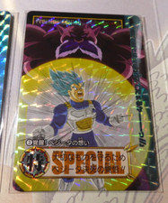 DRAGON BALL Z DBZ DBS HONDAN