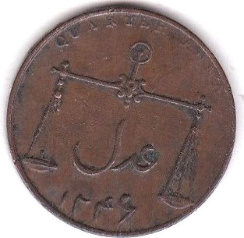 East india company bombay - east,
