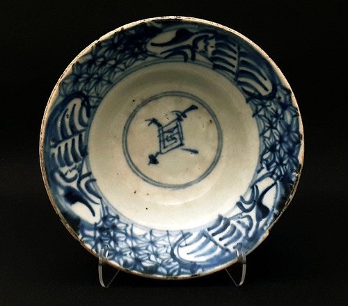 Bol chinois ming 17th - ,