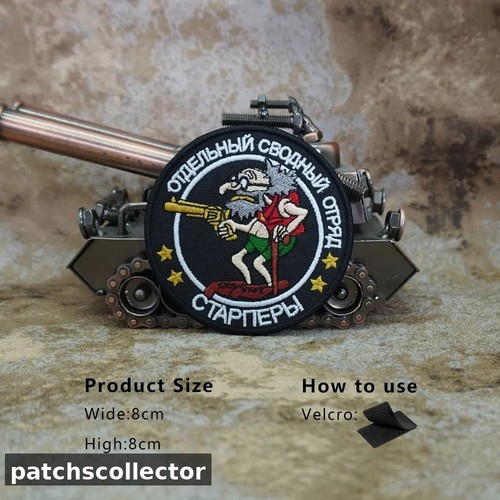 Patch armée russie - patch, –