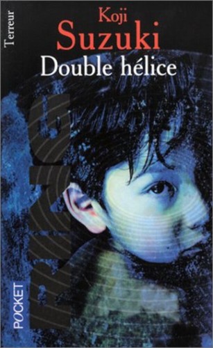 Double hélice suzuki koji - |,
