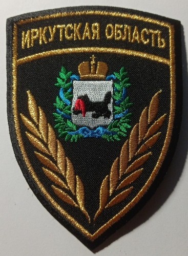 Patch brodé pompiers la - brodé, de