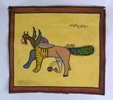 Peinture À La Main Kamdhenu Gyatri Sur Tissu Décor D'Intérieur Indien Hindou