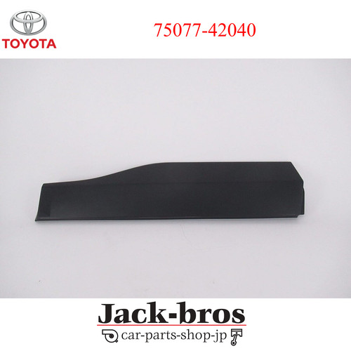 Toyota oem moulure sub - toyota,