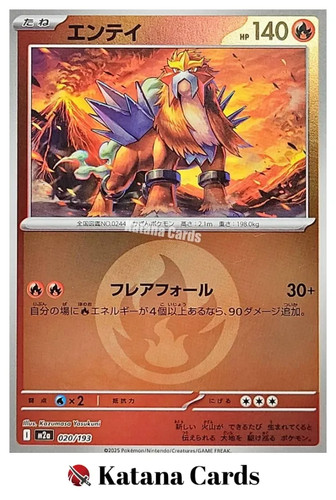 Cartes pokemon entei - pokemon,