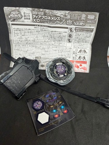 Metal fight beyblade 122 - metal,