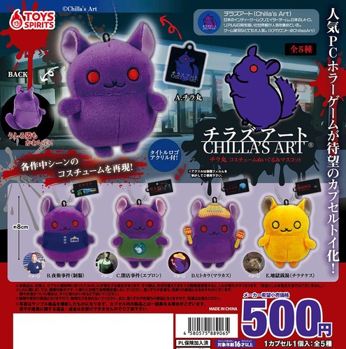 Mascotte peluche costume
