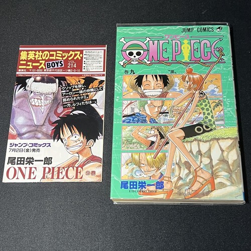 1st edition one piece - one,