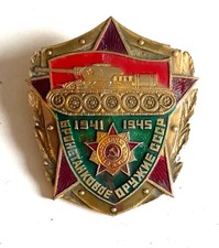 Ancienne médaille Insigne Militaire URSS CCCP Tankiste 1941 1945 ww2