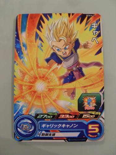 Carte super dragon - super, ball