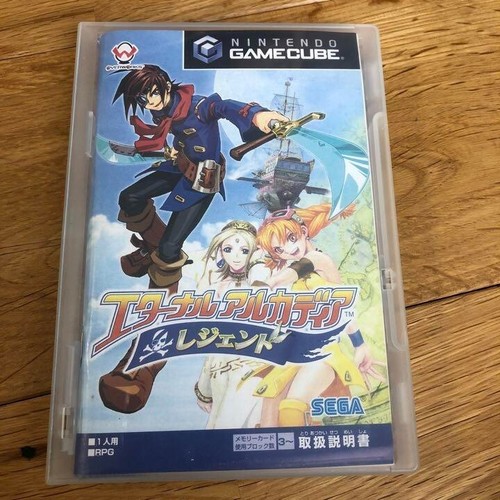 Skies arcadia legends - of,