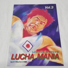 Lucha Primera Classe '90 Vol.3