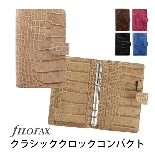 Filofax classic croc - filofax,