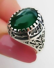 Main Shia Allah Bague Homme