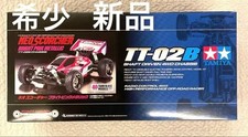 Tamiya 1/10 RC Neo Scorcher