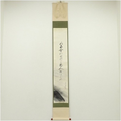 Rouleau calligraphie - de,