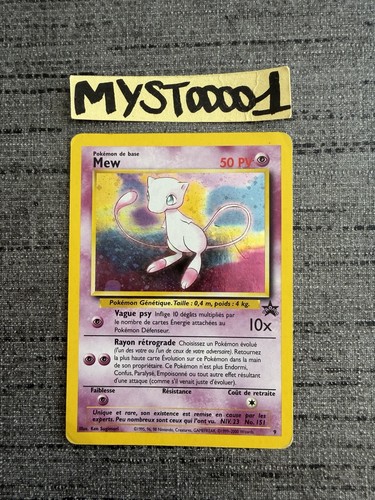 Carte pokémon mew - carte,