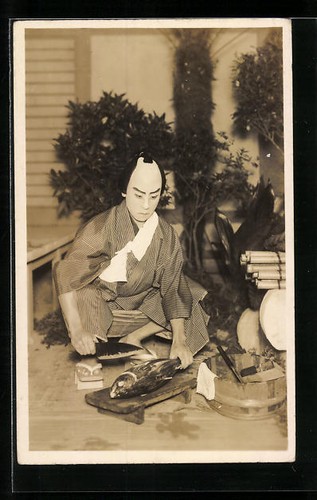 Carte postale japonaise - , en