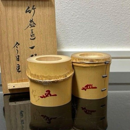 Kuroda shogen bamboo futaoki - shogen,
