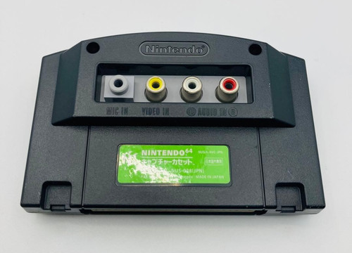 Nintendo 64dd capture cassette - 64dd,